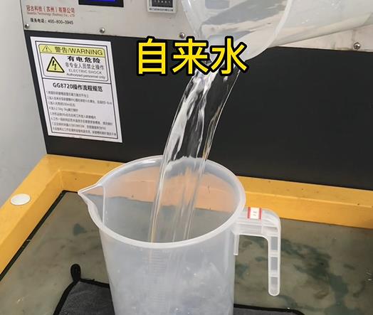 清水淹没常山紫铜高频机配件